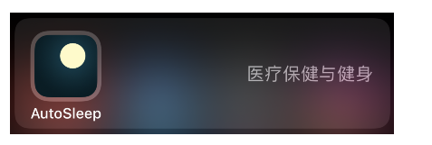 1639730373236919.png autosleep怎样设置清醒时长