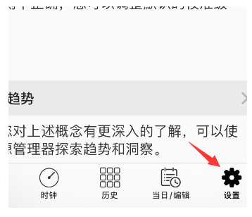 1639730366699170.png autosleep怎样设置清醒时长