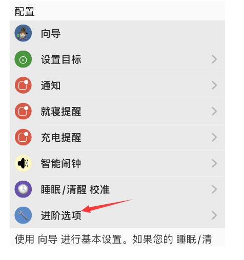 1639730358202263.png autosleep怎样设置清醒时长