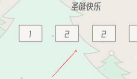 帽子先生大冒险圣诞老人皮肤如何获得