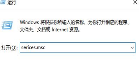 Win10永久关闭自动更新的方法