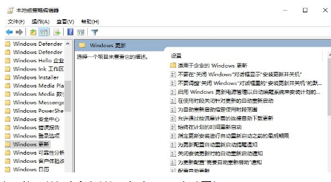 Win10永久关闭自动更新的方法