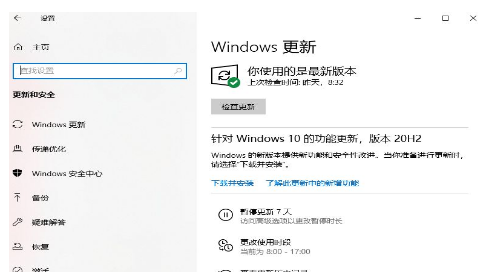 win10永久关闭自动更新的方法