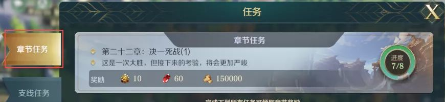 文明与征服军令获得方法详解