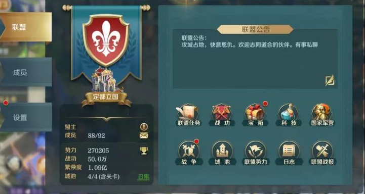 文明与征服军令获得方法详解