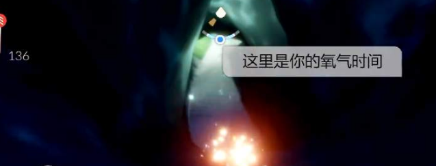 1642669685344969.png 光遇潜水动作获得方法