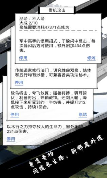 云端问仙官方版