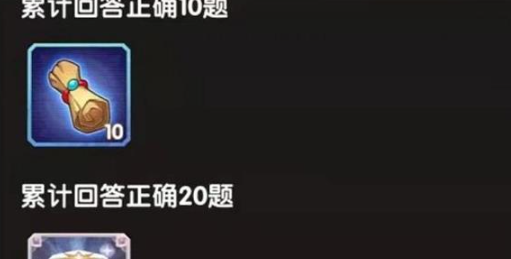 1644914622448614.png 剑与远征诗社竞答活动玩法介绍