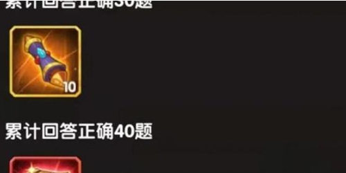 1644914617150559.png 剑与远征诗社竞答活动玩法介绍