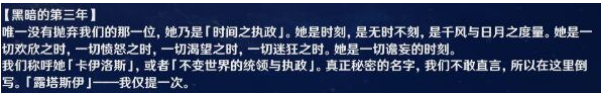 1645087496872134.png 原神伊斯塔路介绍