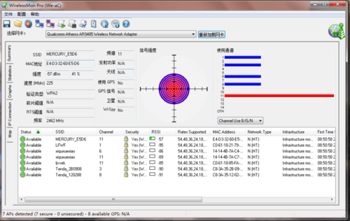 wirelessmon破解版第4张预览图