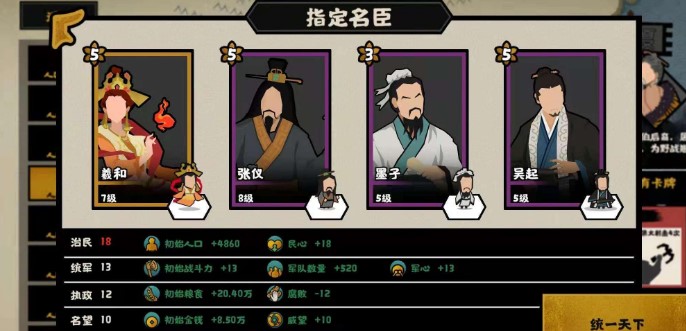 无悔华夏李牧值不值得培养