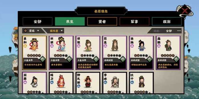 无悔华夏李牧值不值得培养