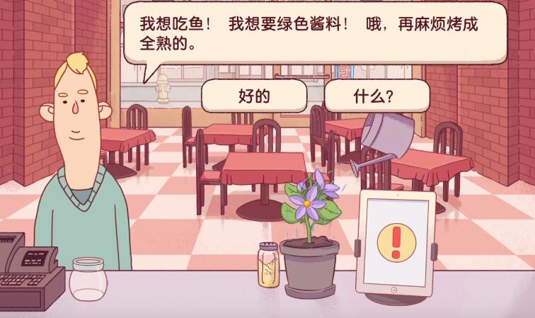 可口的披萨小丑披萨配方分享