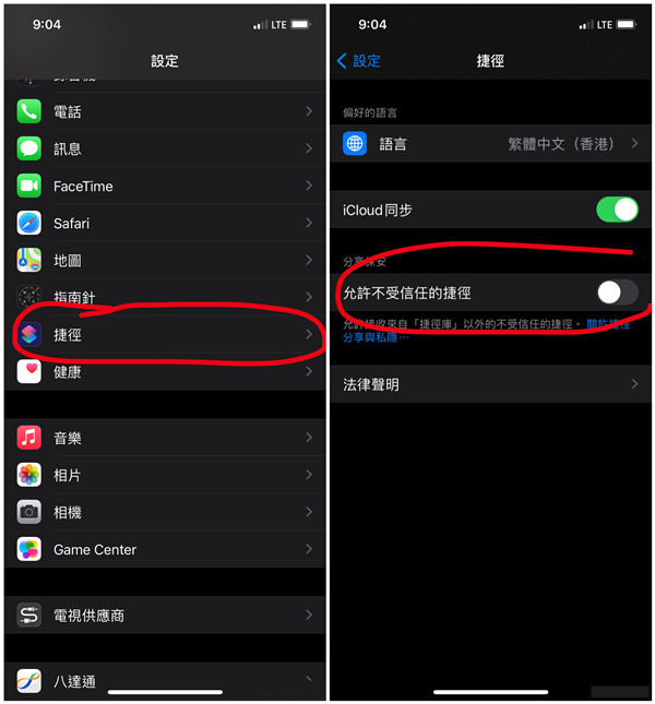 苹果手机水印功能在哪