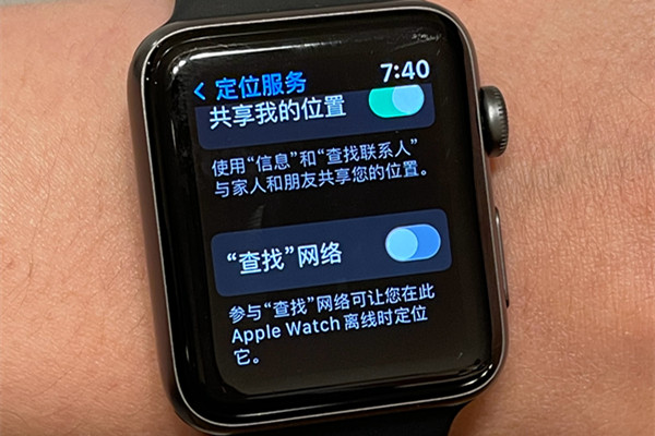 iwatch丢失怎么看最后的定位