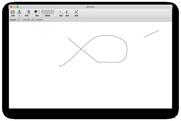 Alchemy MAC版V0.0.8