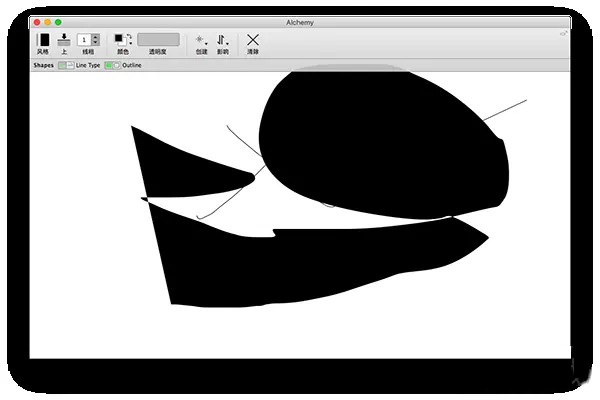 Alchemy MAC版V0.0.8