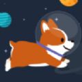 太空旅行的小狗安卓版v34