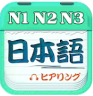日语考试官安卓版v1.6
