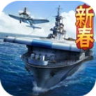 战舰帝国安卓版V3.3.2