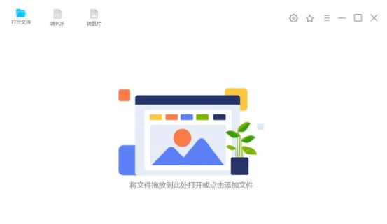 幂果CAD看图怎么查看图片