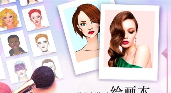 化妆大师素描Mac版v1.0.1