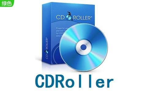 CDRoller v11.82.50电脑版