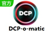 DCP-o-matic v2.16.13电脑版
