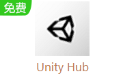 Unity Hub v3.1.2.0电脑版