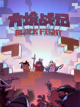 方境战记