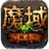 血与沙OL变态版