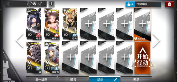 明日方舟DV-EX-5要怎么过