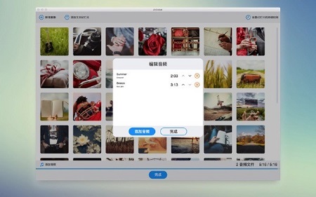 照片幻灯片视频制作器Mac截图