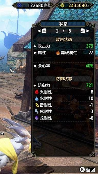 《怪物猎人崛起》曙光怨虎龙斩斧怎么玩《怪物猎人