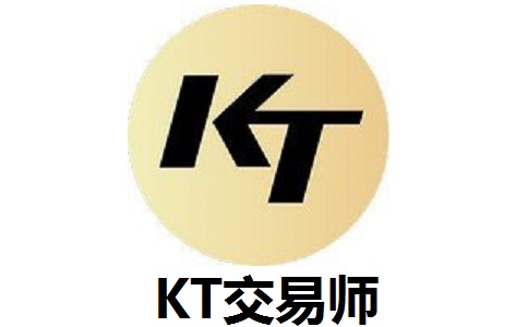 KT交易师v2.1.7电脑版