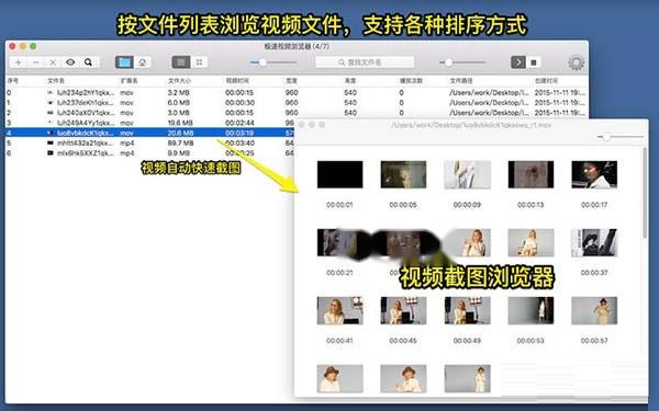 极速视频浏览器简化版Mac截图