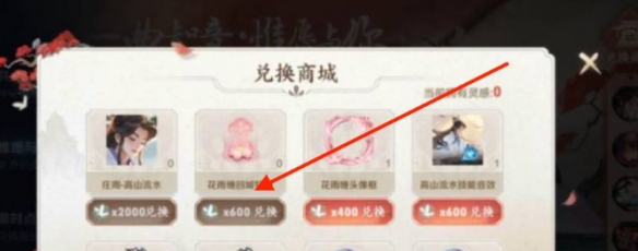 王者荣耀七周年回城特效怎么得