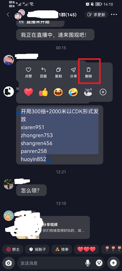 关于telegreat怎么找群组的信息