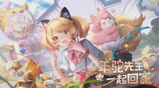 王者荣耀妲己漫画少女皮肤什么时候上线