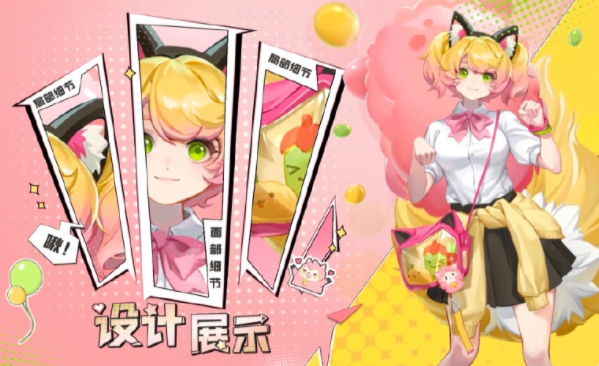 王者荣耀妲己漫画少女皮肤什么时候上线