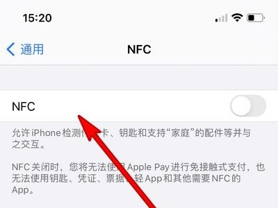 iphone13支持nfc吗