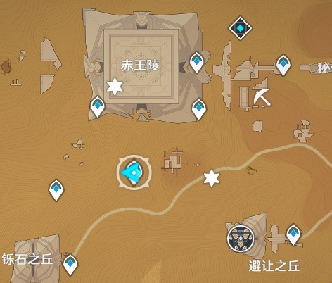 原神赤王陵地下华丽宝箱获取教程