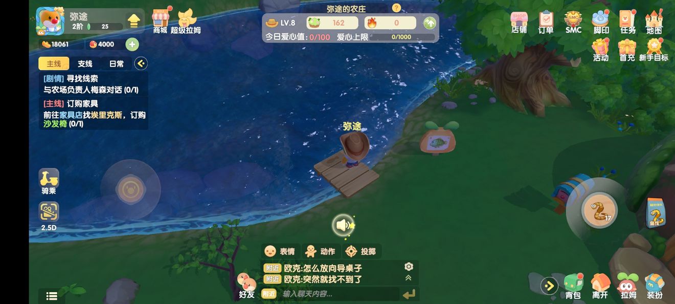 摩尔庄园礼服鱼怎么钓