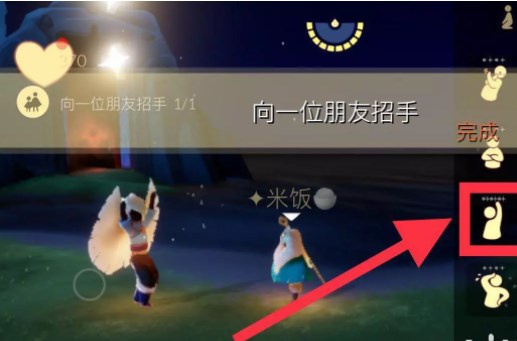 光遇10.14每日任务怎么做