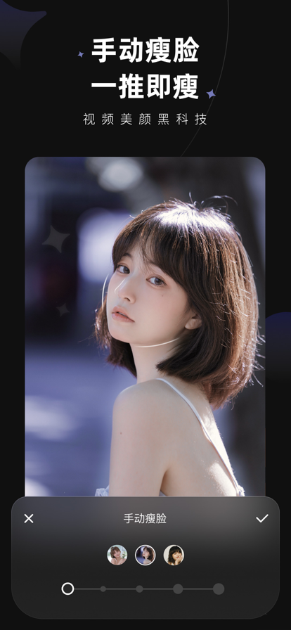 Wink安卓版1.2.0.01