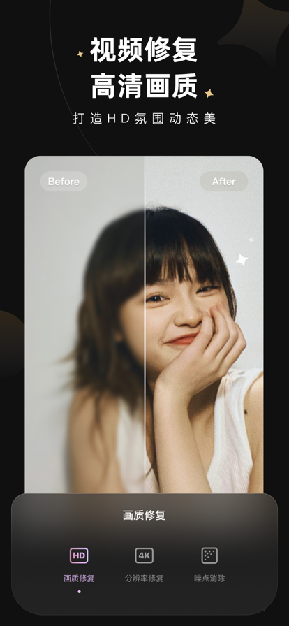 Wink安卓版1.2.0.03