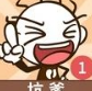 史上最坑爹的游戏v7.1.03