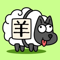 羊了个羊手机版1.2
