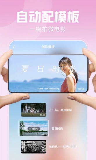 西瓜视频官方appv7.0.2 最新版